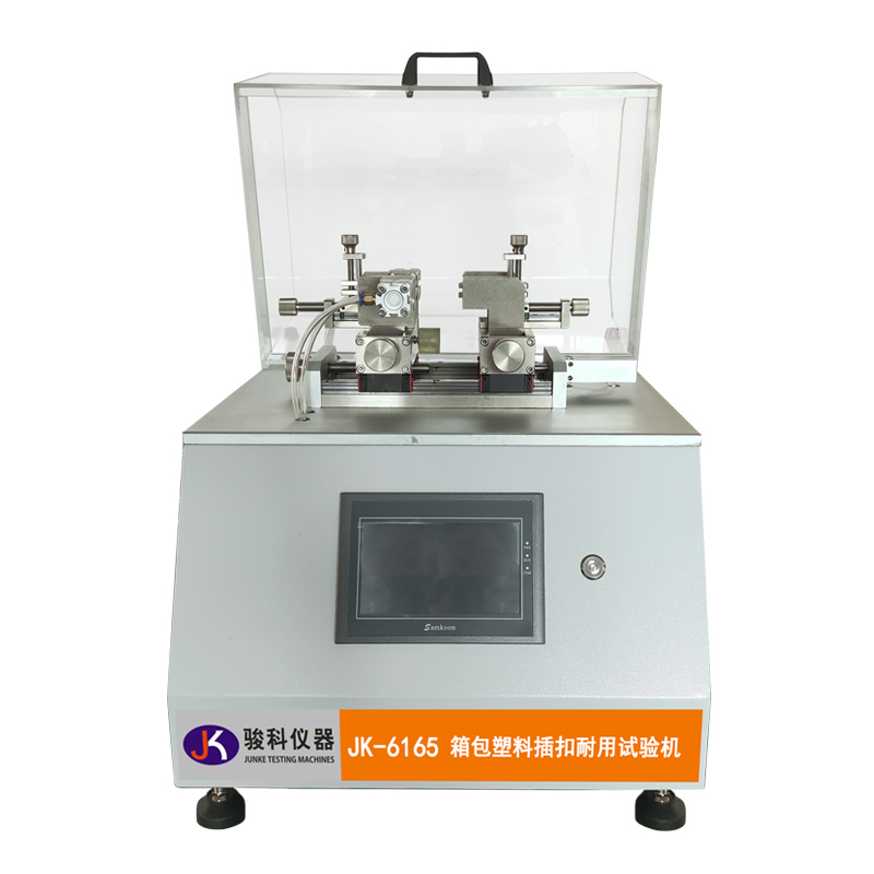 JK-6165 箱包塑料插扣耐用试验机