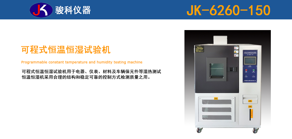 骏科网站详情模板_01.jpg