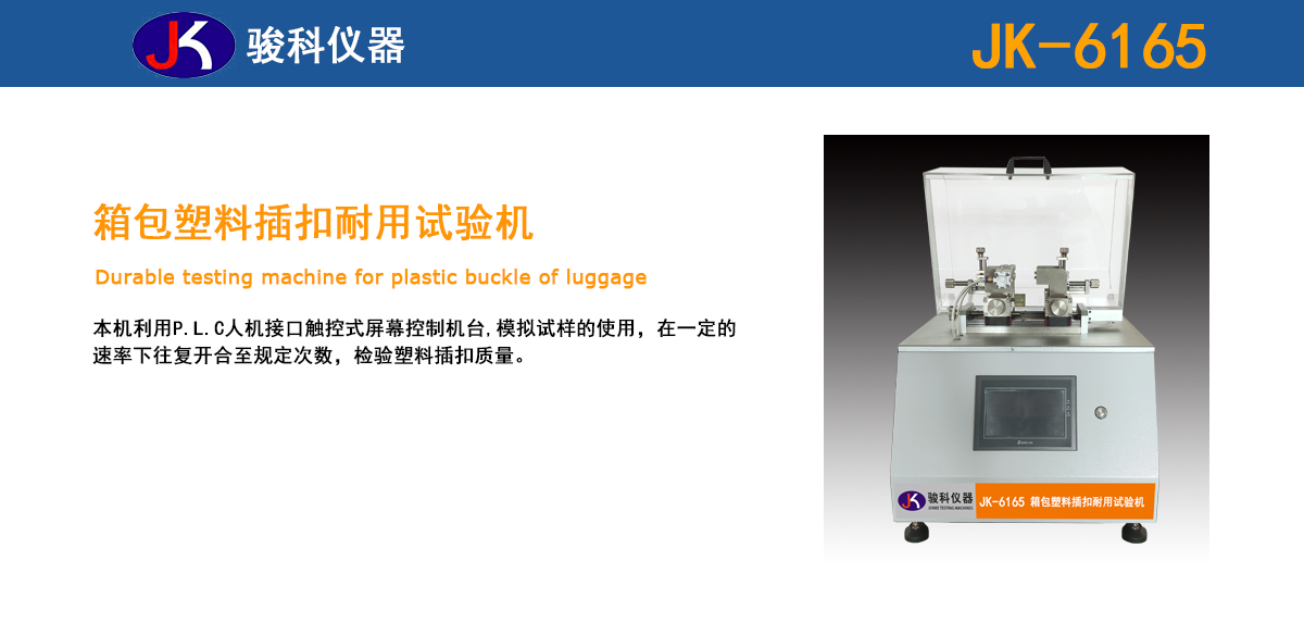 骏科网站详情模板---副本-(2)_01.jpg