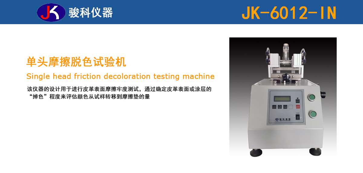 骏科网站详情模板_01.jpg