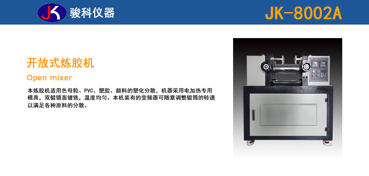 骏科网站详情模板_01.jpg