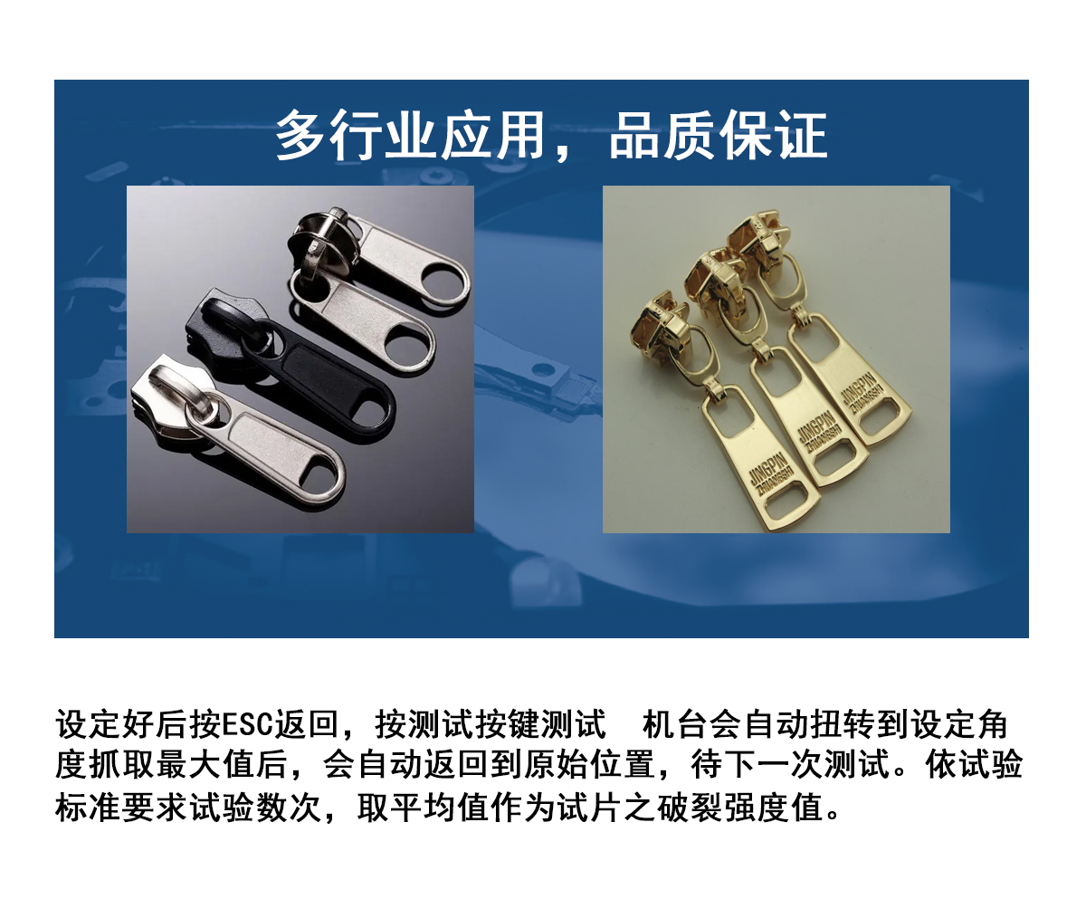 骏科网站详情模板_06.jpg