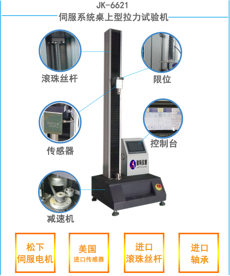 详情.png